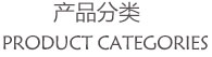 油烟机厂家